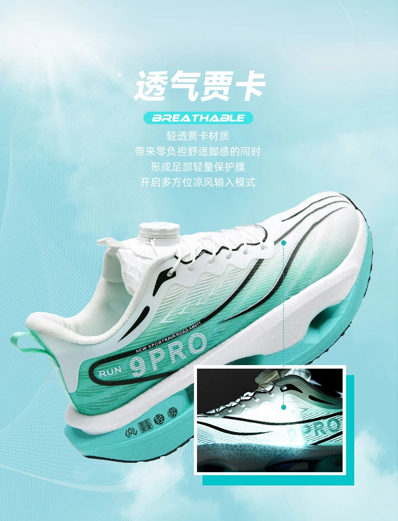 Lightweight Running Shoes