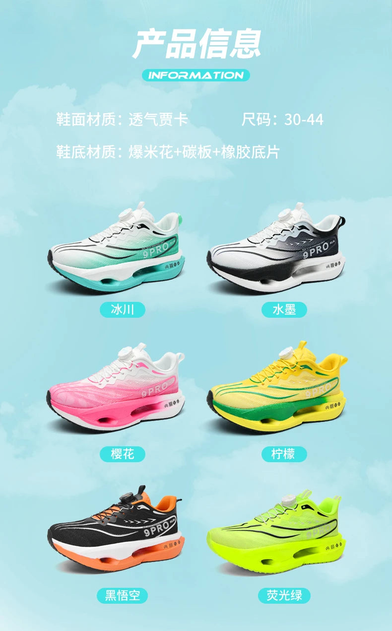 Lightweight Running Shoes