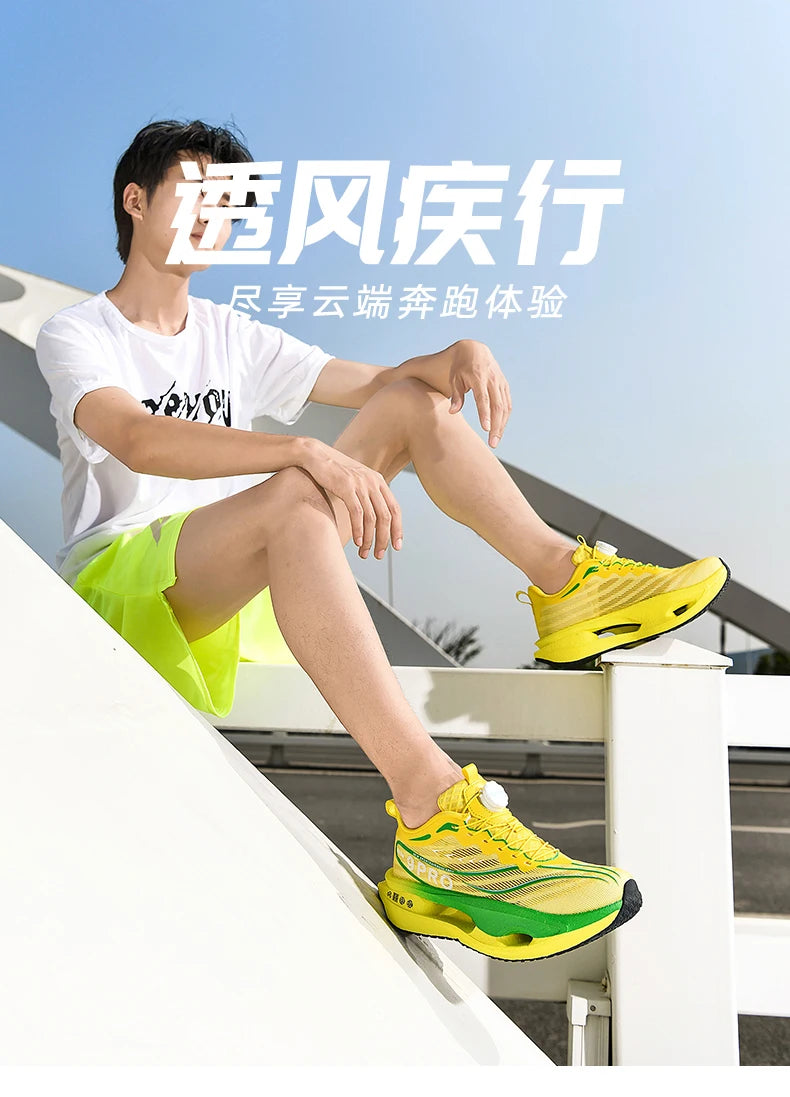 Lightweight Running Shoes